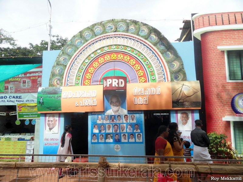 thrissur-pooram-exhibition-2012-11