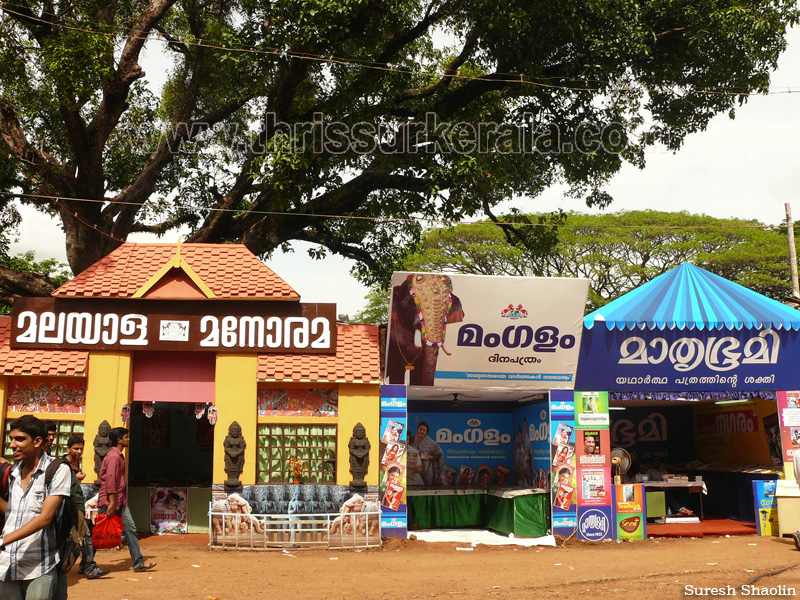 thrissur-pooram-exhibition-2012-13